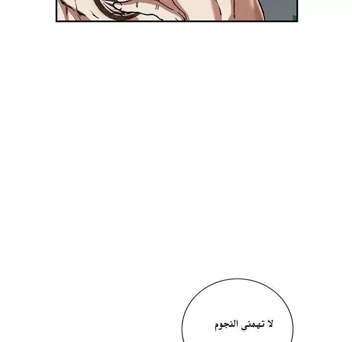 Read Leviathan AR Manga Online