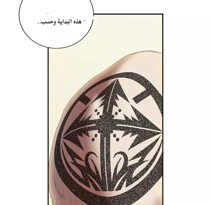 Read Leviathan AR Manga Online