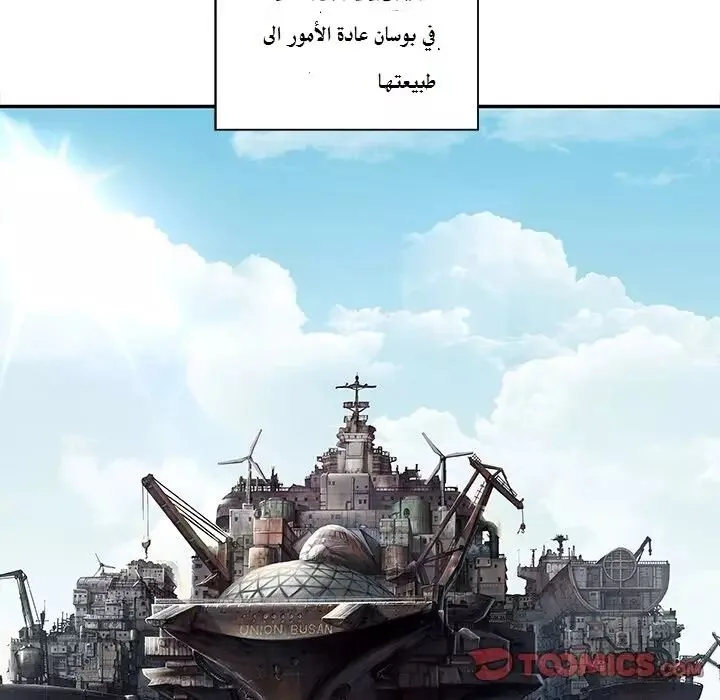 Read Leviathan AR Manga Online