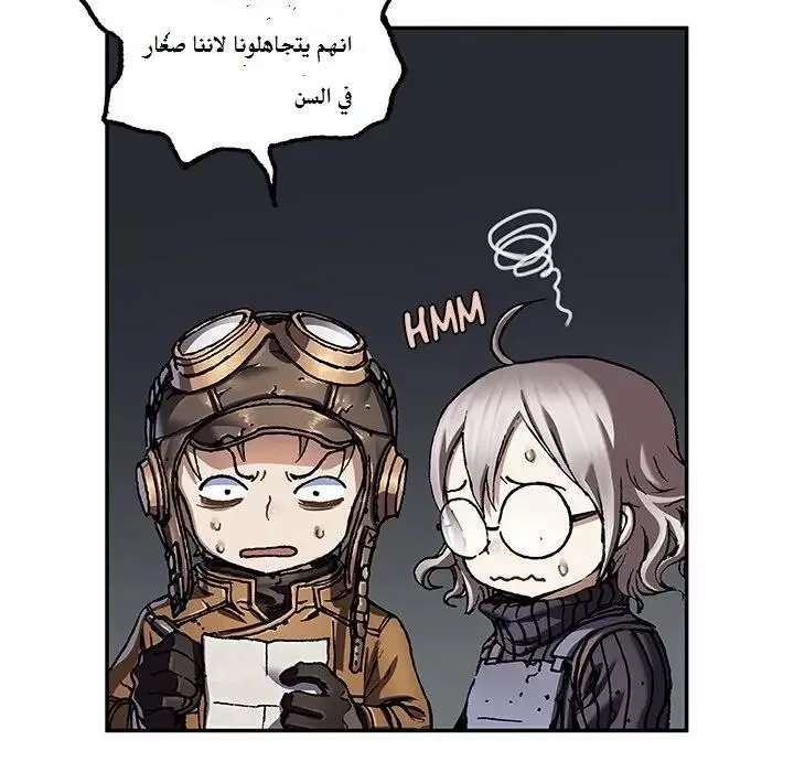 Read Leviathan AR Manga Online