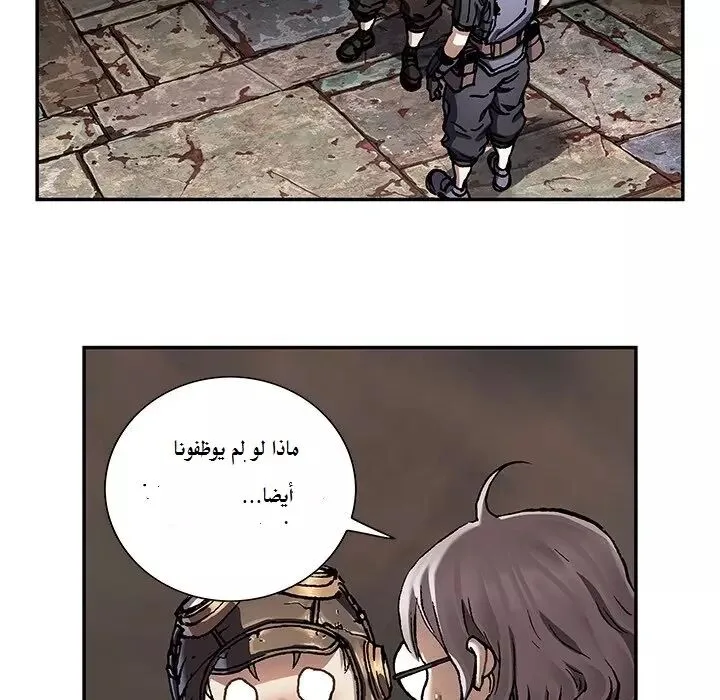 Read Leviathan AR Manga Online