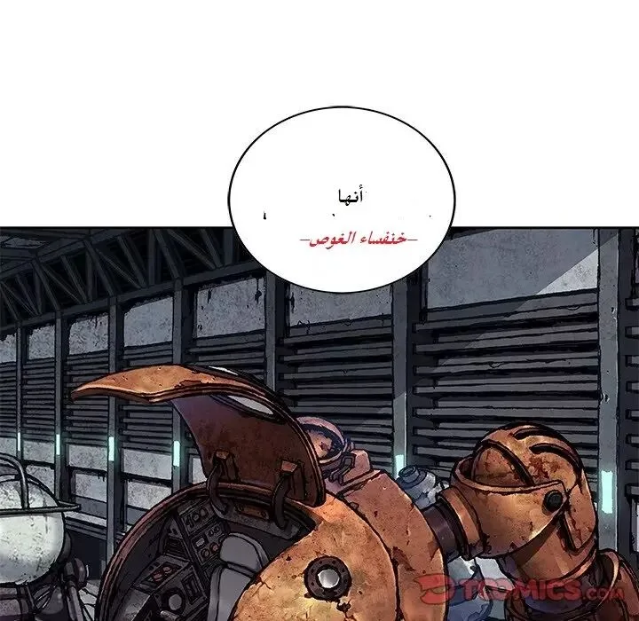Read Leviathan AR Manga Online