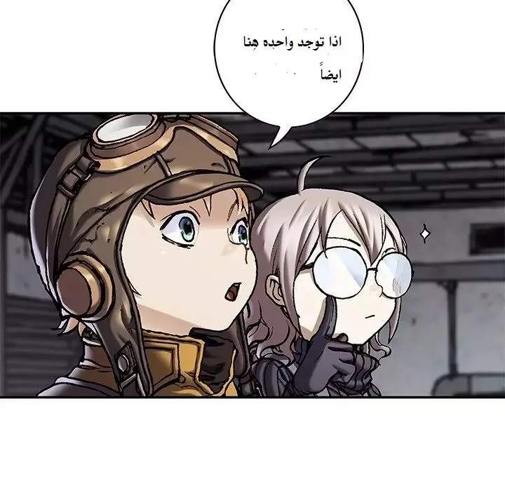 Read Leviathan AR Manga Online