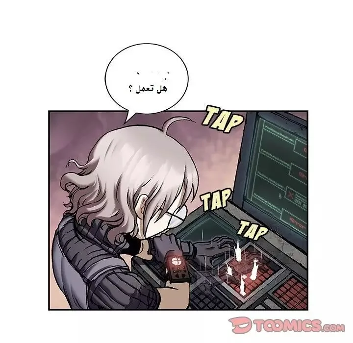 Read Leviathan AR Manga Online