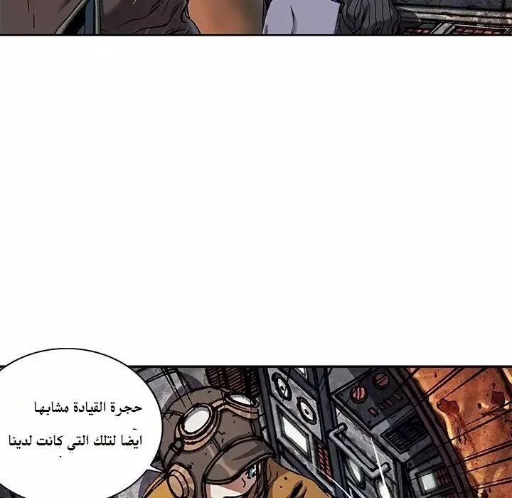Read Leviathan AR Manga Online
