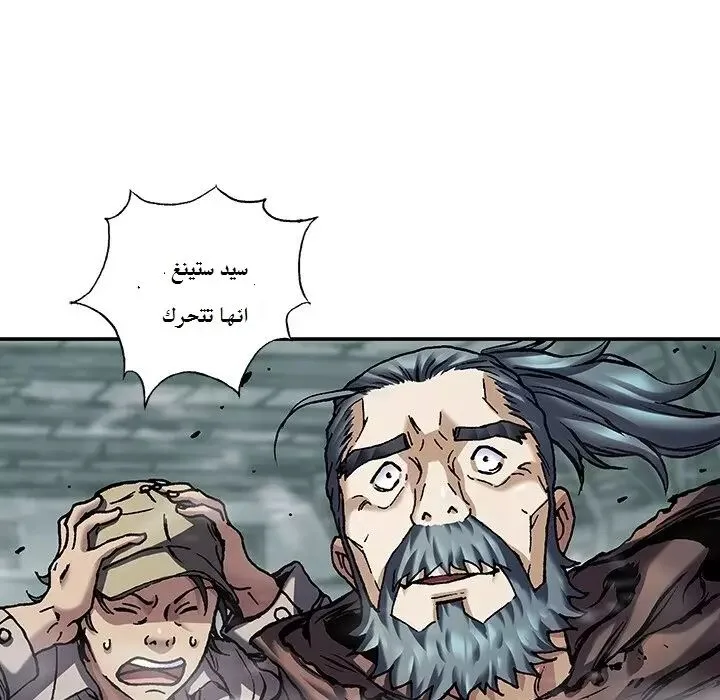 Read Leviathan AR Manga Online