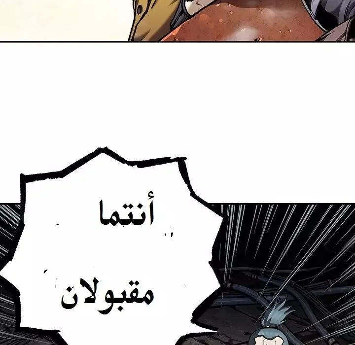 Read Leviathan AR Manga Online