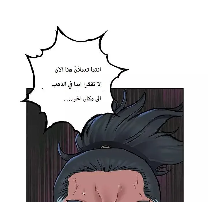 Read Leviathan AR Manga Online