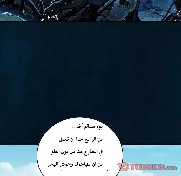 Read Leviathan AR Manga Online
