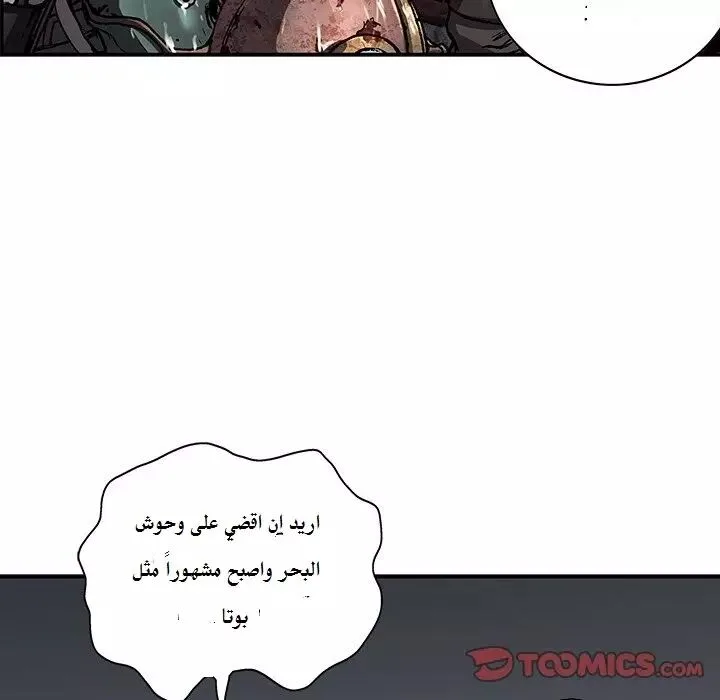Read Leviathan AR Manga Online