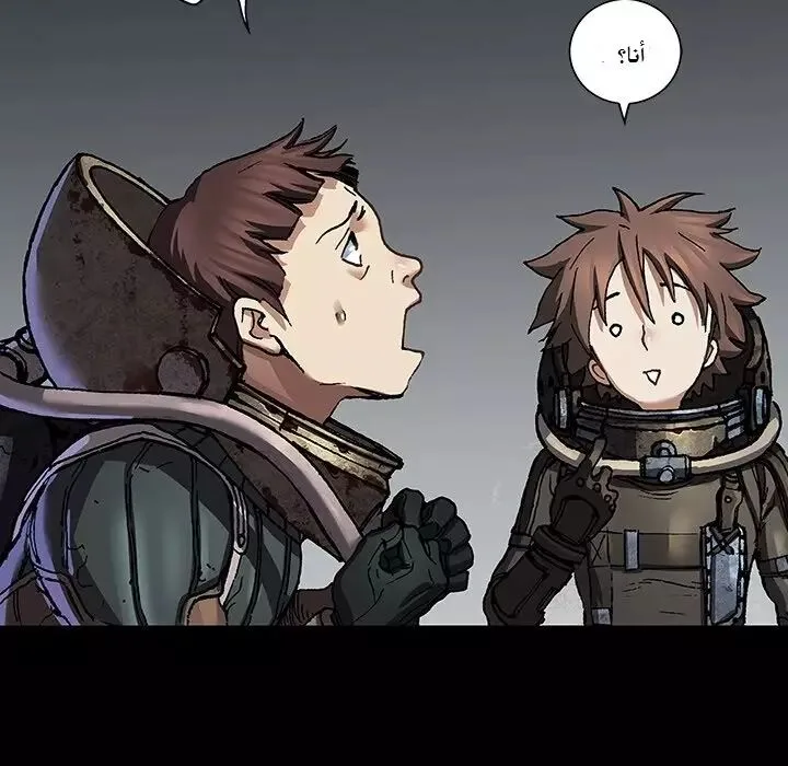 Read Leviathan AR Manga Online