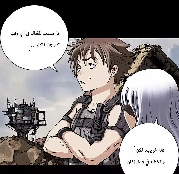 Read Leviathan AR Manga Online