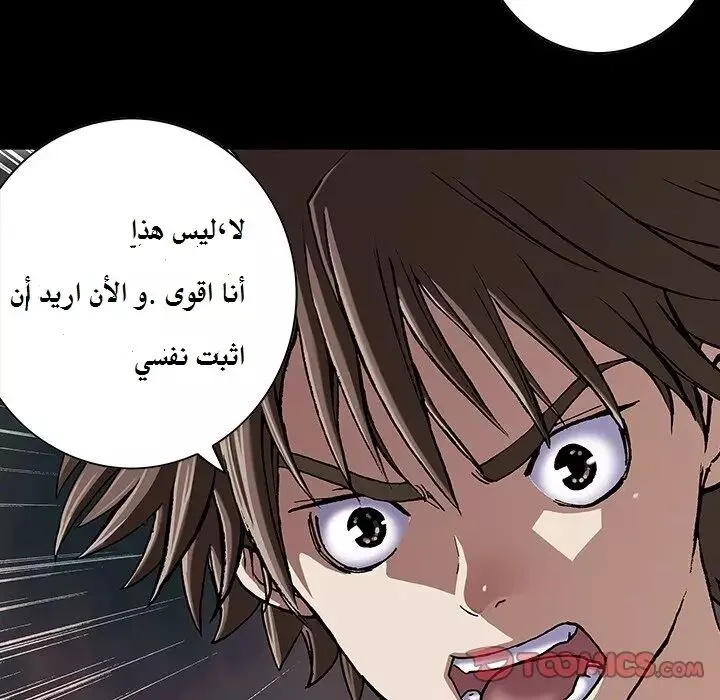Read Leviathan AR Manga Online