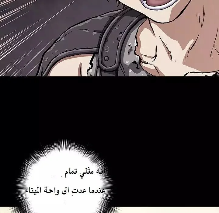 Read Leviathan AR Manga Online