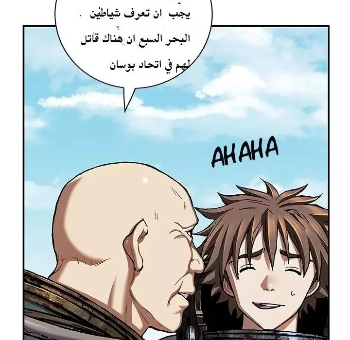 Read Leviathan AR Manga Online