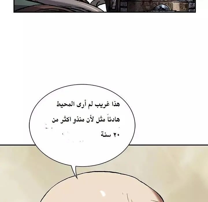 Read Leviathan AR Manga Online