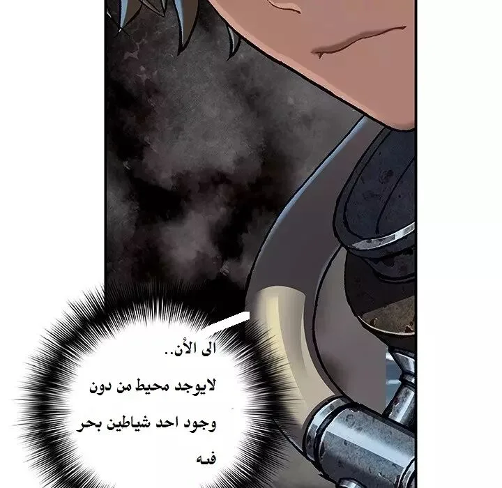 Read Leviathan AR Manga Online