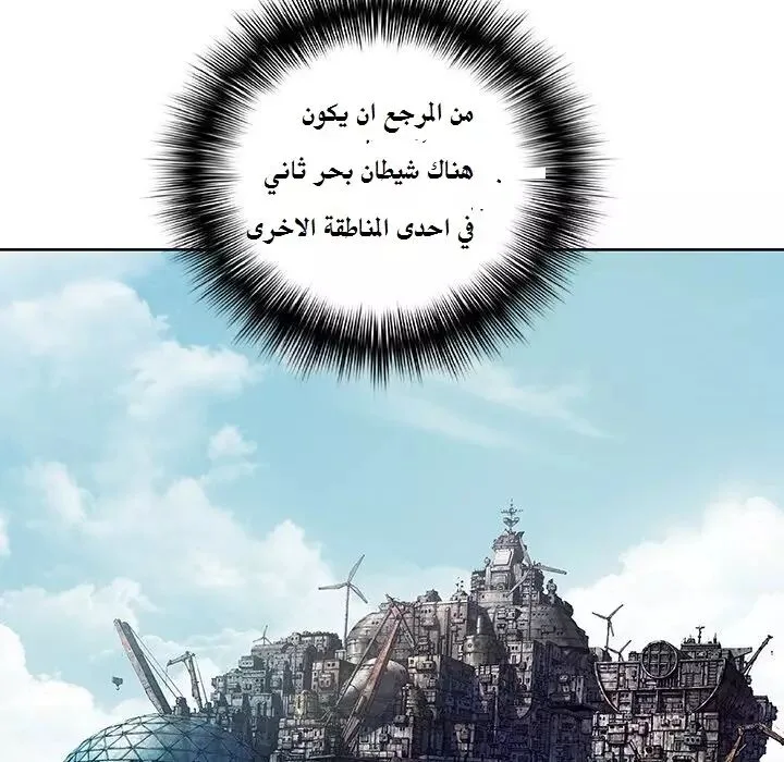 Read Leviathan AR Manga Online