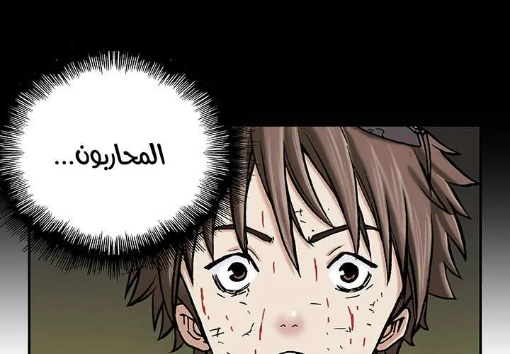 Read Leviathan AR Manga Online