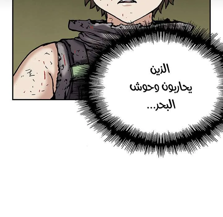 Read Leviathan AR Manga Online