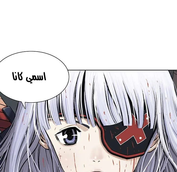 Read Leviathan AR Manga Online