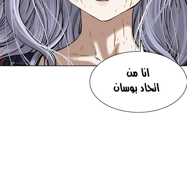 Read Leviathan AR Manga Online