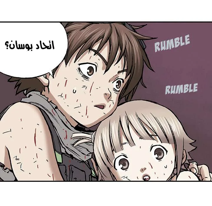 Read Leviathan AR Manga Online