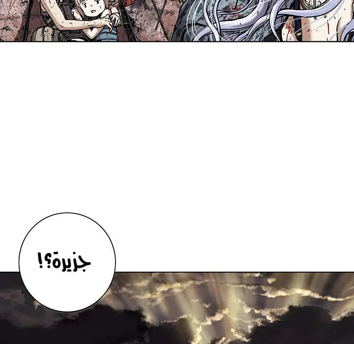 Read Leviathan AR Manga Online