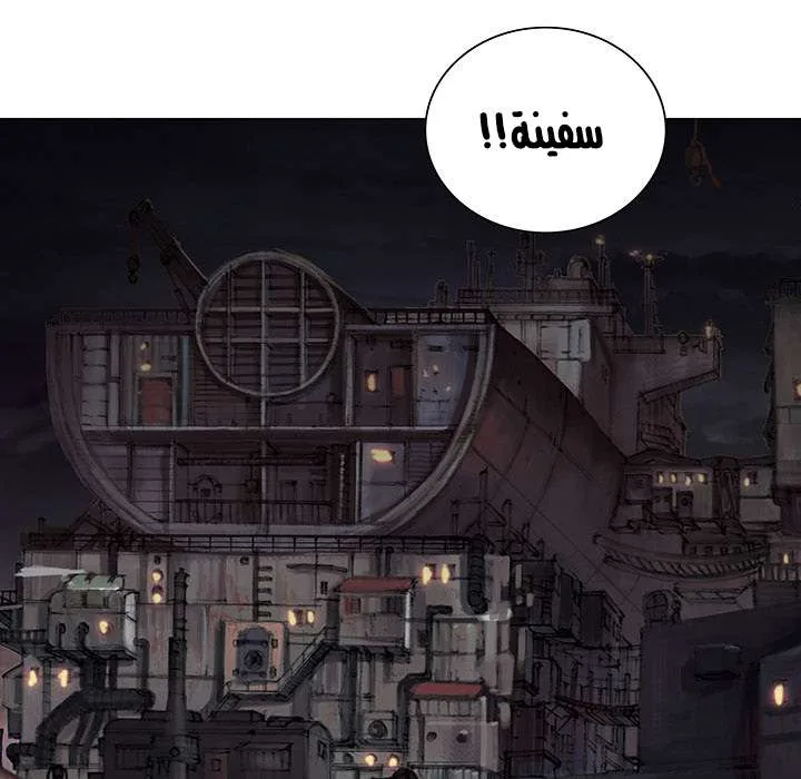 Read Leviathan AR Manga Online