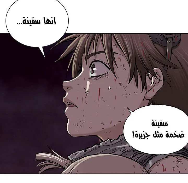 Read Leviathan AR Manga Online