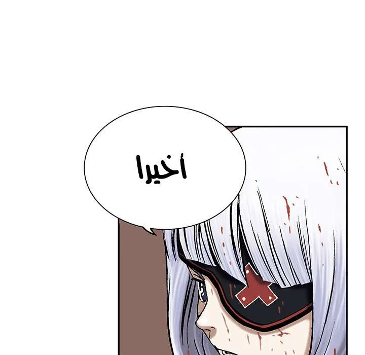 Read Leviathan AR Manga Online