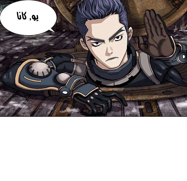Read Leviathan AR Manga Online