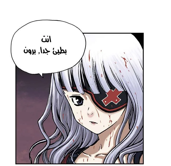 Read Leviathan AR Manga Online