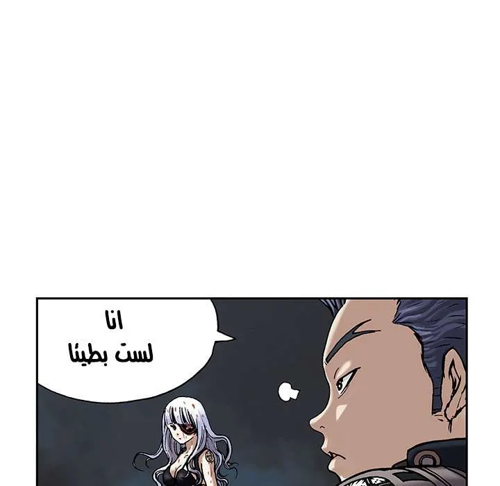 Read Leviathan AR Manga Online