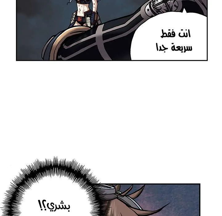 Read Leviathan AR Manga Online