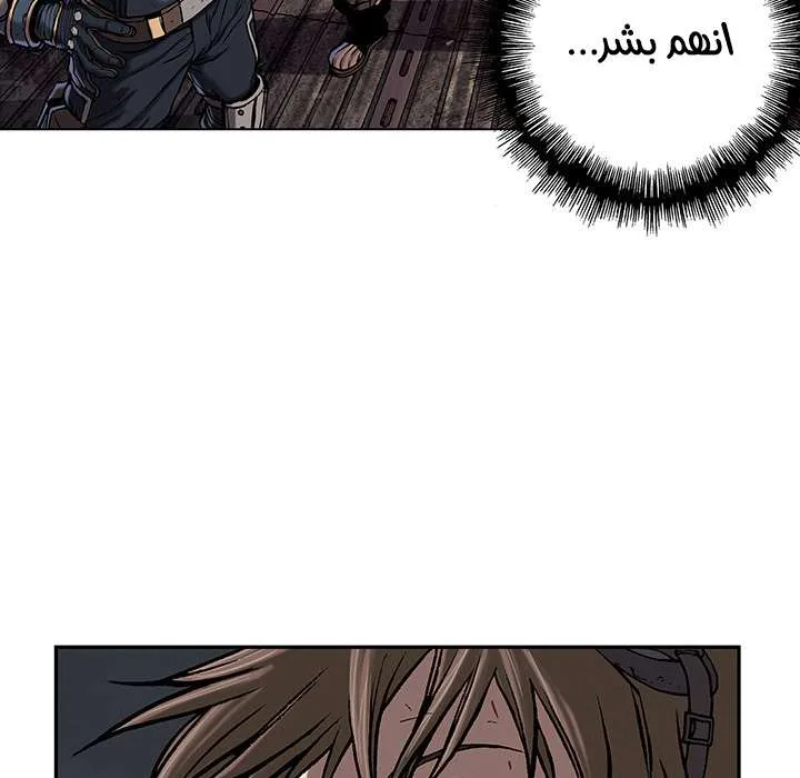 Read Leviathan AR Manga Online