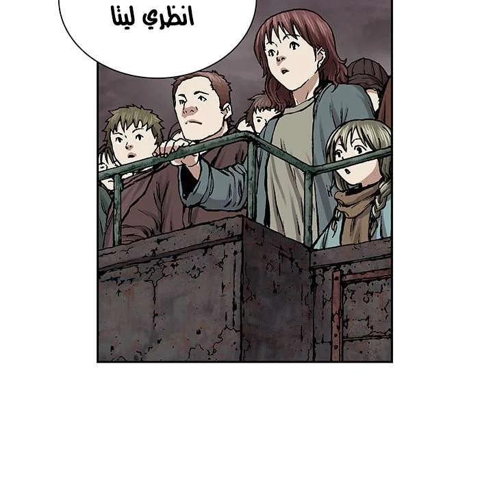 Read Leviathan AR Manga Online