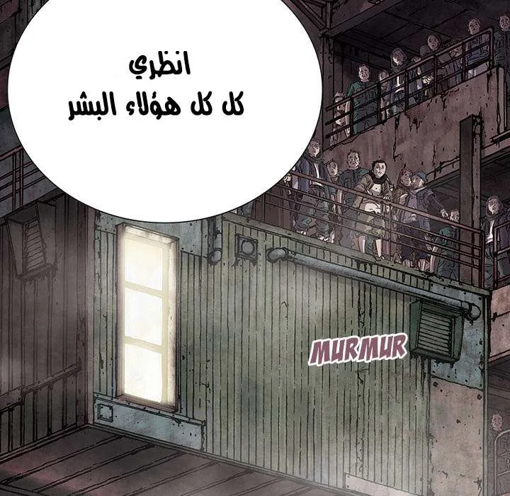 Read Leviathan AR Manga Online