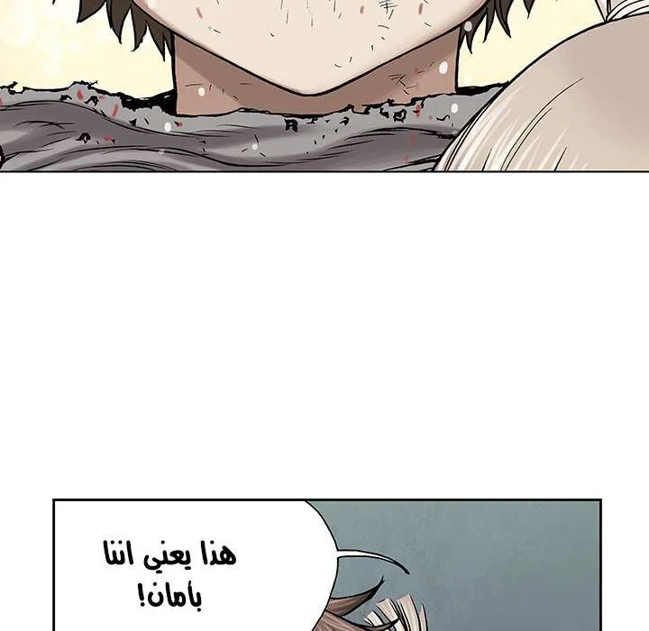 Read Leviathan AR Manga Online