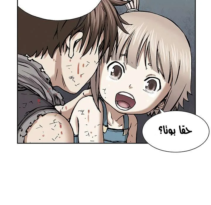 Read Leviathan AR Manga Online