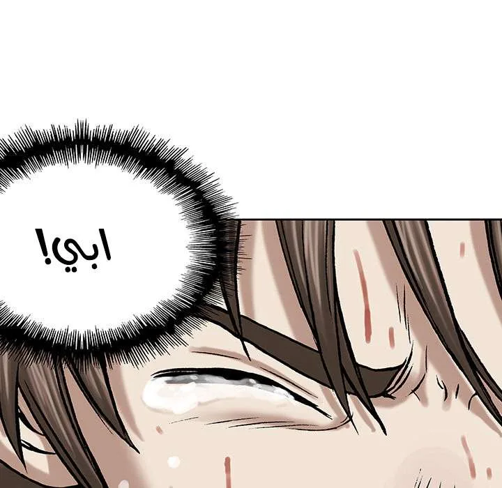 Read Leviathan AR Manga Online