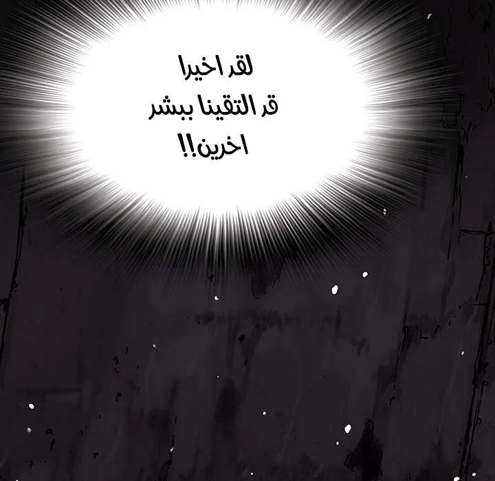 Read Leviathan AR Manga Online