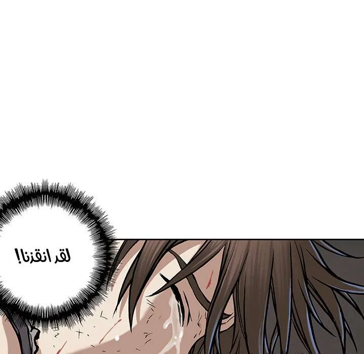 Read Leviathan AR Manga Online
