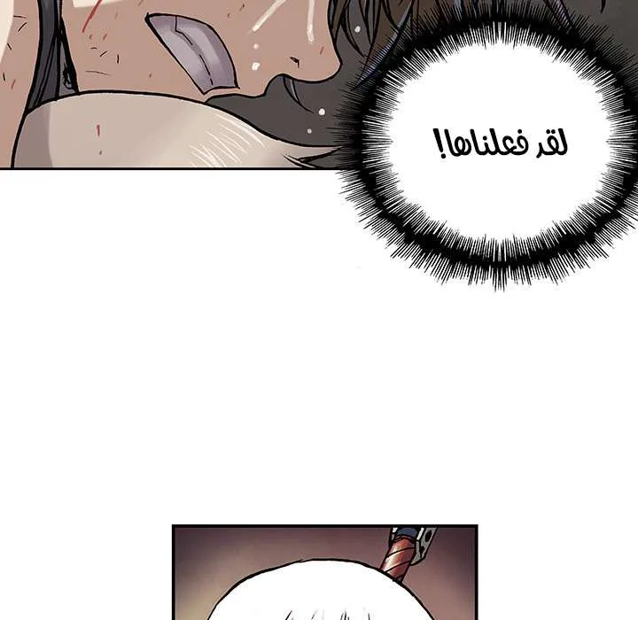 Read Leviathan AR Manga Online