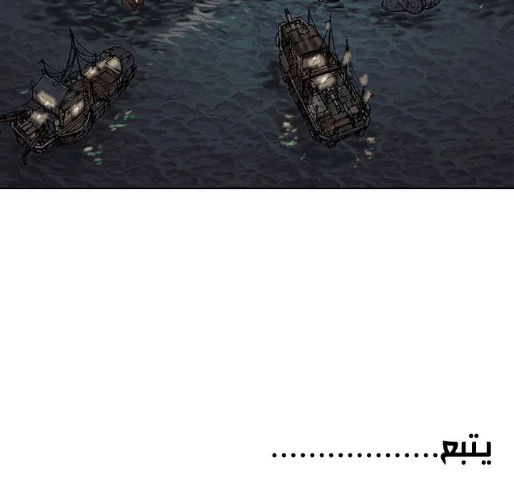 Read Leviathan AR Manga Online