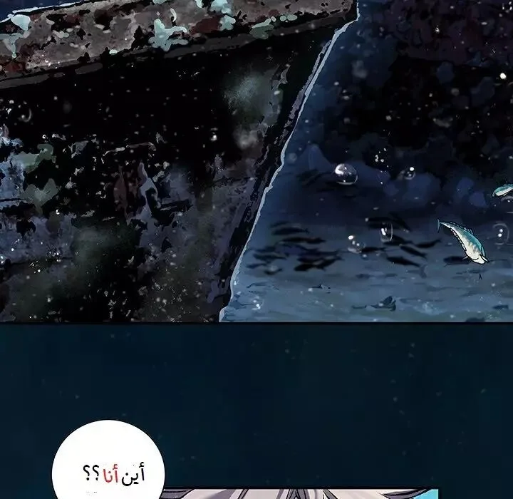 Read Leviathan AR Manga Online