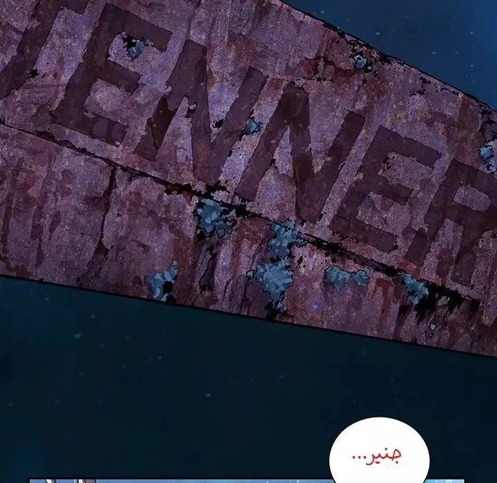 Read Leviathan AR Manga Online