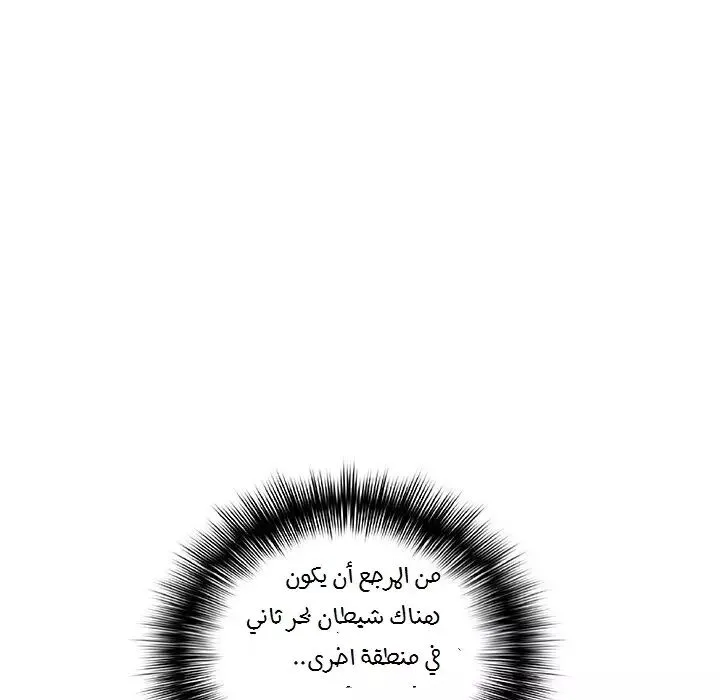 Read Leviathan AR Manga Online