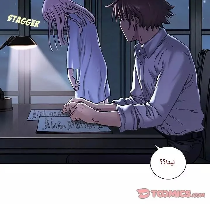 Read Leviathan AR Manga Online
