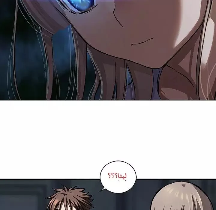 Read Leviathan AR Manga Online